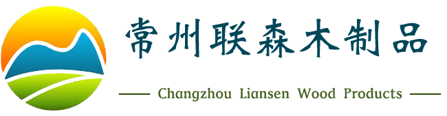 常州MG电玩城木制品有限公司生产：木托盘,包装箱,木箱,免熏蒸木托盘等服务地区：常州金坛溧阳无锡江阴